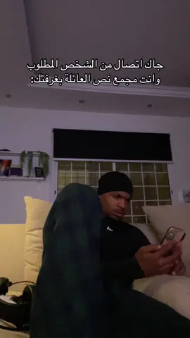 تعالووو الاصفر ف البايو ارد🏃🏾 