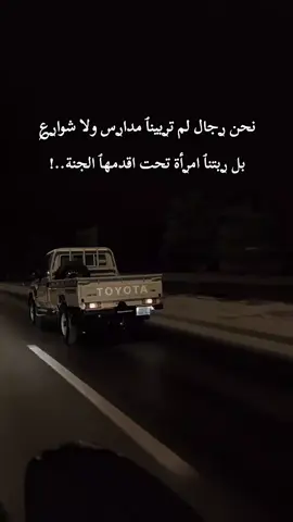 #حركة_اكسبلورر🙏🙏🙏 #شعب_الصيني_ماله_حل😂😂 #تعليقاتكم #شاص_تويوتا 
