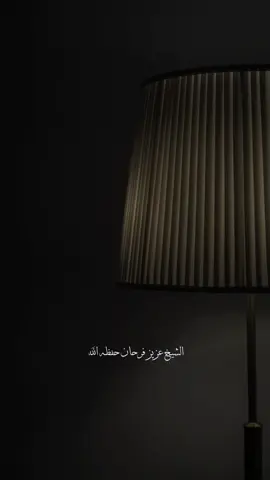 #مهر #الزواج #عزيز_فرحان_العنزي #نصيحة #توعية 