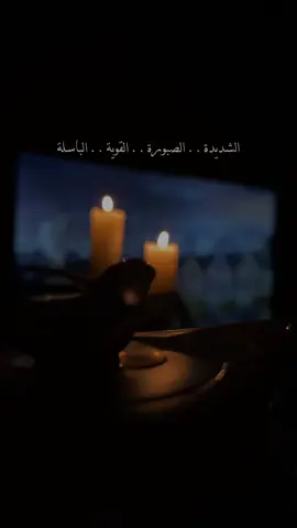 اصبح على نفسي 😔♥️