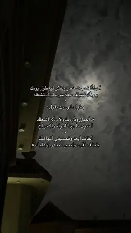 #قمرا #fyp #explore #بندر_بن_عوير #foryou 