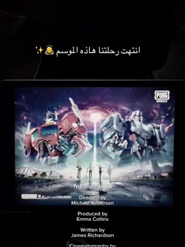 #بوبجي #موبايل #كونكر #شعب_الصيني_ماله_حل😂😂 #حدو 