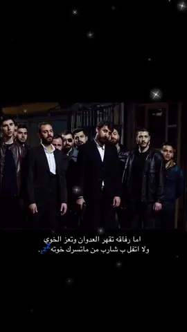 #عبارات #الحفره #اكسبلور #fyp 