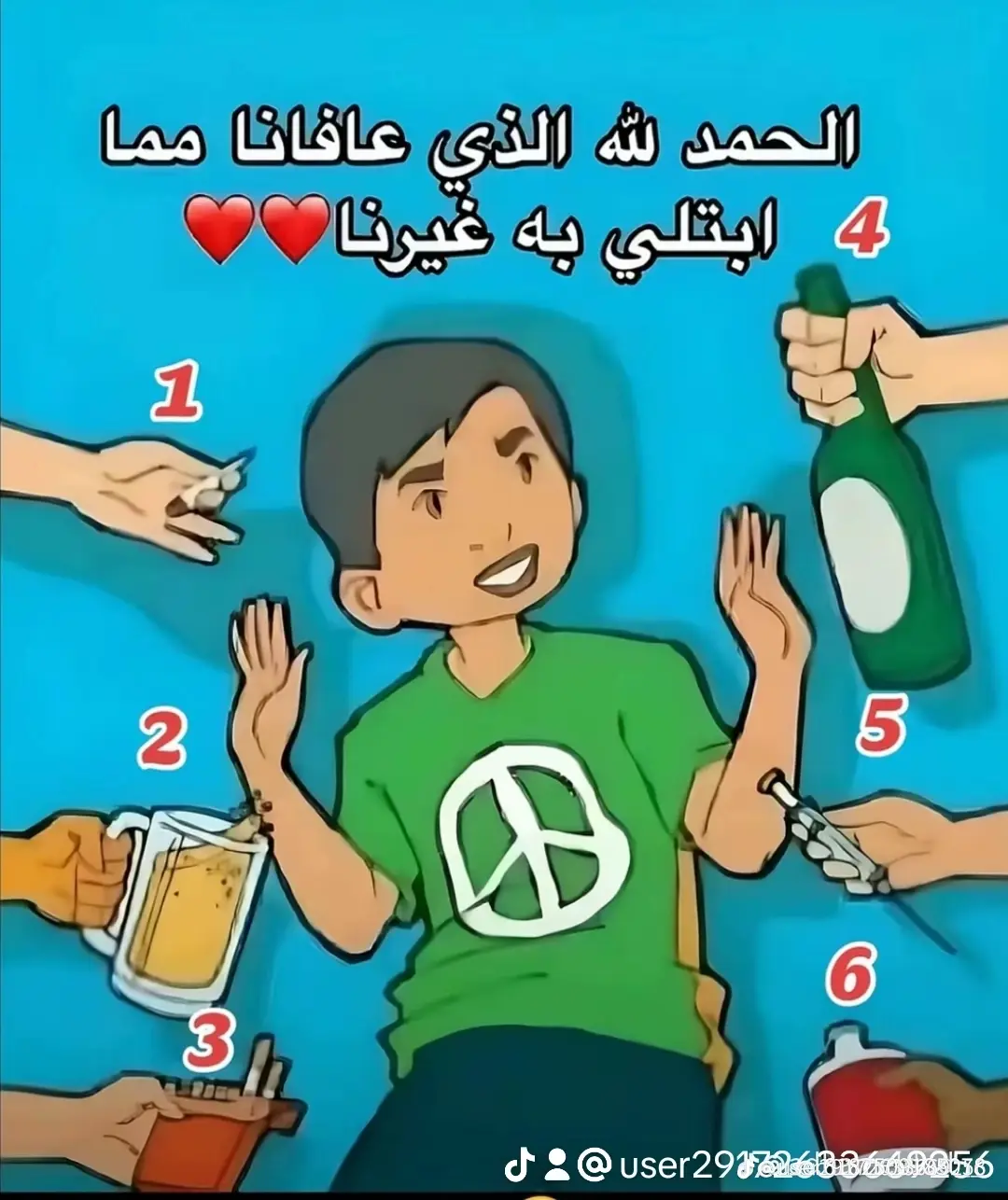 #عرب_نجع_خضر #عرب_اسيوط_مطروح_سيناء_ليبيا_السعودي 