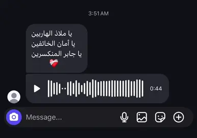 #يارب_ردني_اليك_رداً_جميلاً #يارب_رضاك_والجنه_وحسن_الخاتمه #اكتب_شي_توجر_عليه #قران #توفني_مسلماً_والحقني_بالصالحين #اللهم_ارزقنا_حسن_الخاتمة 