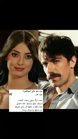 خيالك مايفاركني😔💔 #كرز #قصص #واتباد #واتباديون_الى_الابد #tokyorevengers @ساره جعفر || سوَسيّ 🤎. 