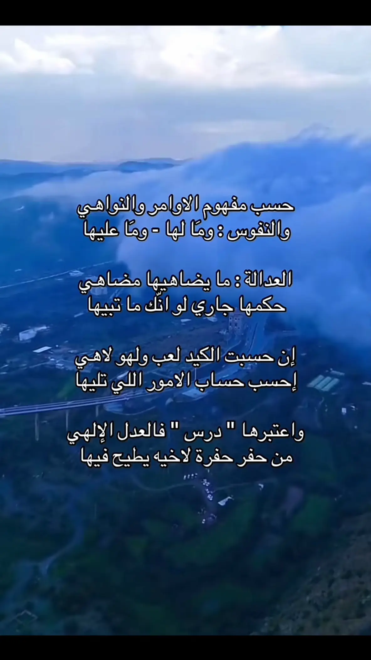 #شعر #قصيده #هواجيس #fyp #viral #explore #foryou 