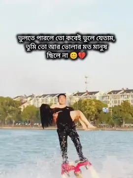#rashedvai515 #আখিরজামাই #foryoupage #foryoupage #foryoupage @TikTok Bangladesh 