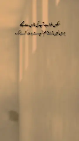 ❤️‍🩹😊#foryou #flpシ #fyp  #1millionaduction #poetry #tayyab #viral 