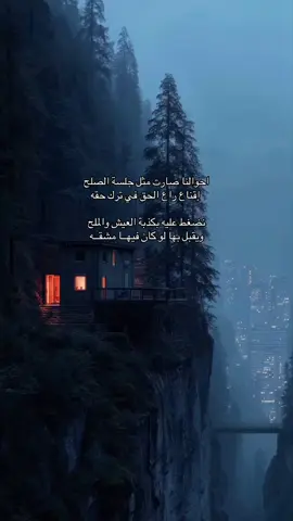 #🥱💔 #شعر #fypシ゚viral 