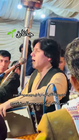 #JaveedAmirkhellive #javeedamirkhail #afghanistan #افغانستان #pakistan #جایودامیرخیل 