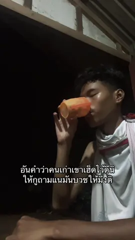 ถ้ามันดีสุสิเลิกกันเฮ็ดหยัง #กาฬสินธุ์ #fyp #07 #วุฒิภัทรเกือบหล่อ 