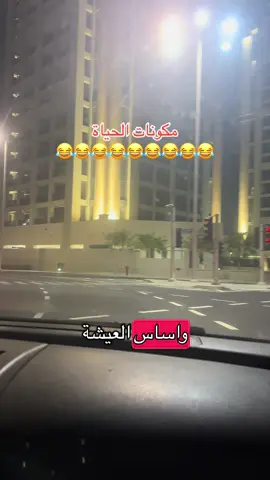 🤲✈️🤲✈️#الدوحه_قطر🇶🇦 #ixploreQr #مشاهير_تيك_توك #يوميات_مغترب #للغربة_اوجاع 