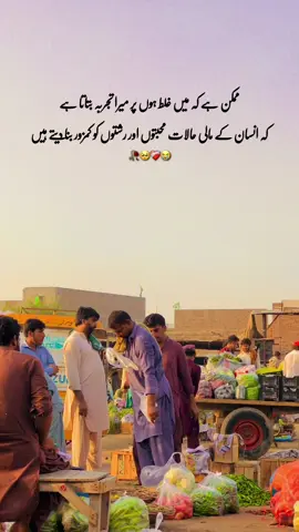 ❤️‍🩹🥺#foryou #foryoupage #fyp #viral #viralvideo 