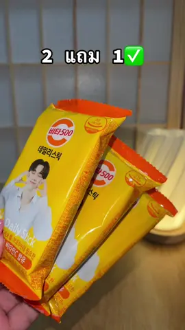 #tiktokป้ายยา 