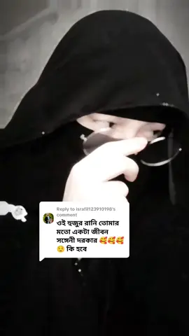 Replying to @israfil123910198 #😔😔😔😔😔😔😔😔😔😔😔😔😔😔😔 #foryou #🤌💝 #🤌💝 #🤌💝 #foryou #foryou #foryou 