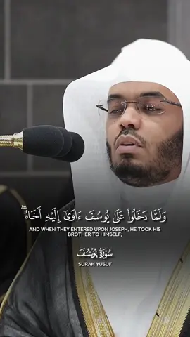 تبارك الرحمن . ﴿قَالَ إِنِّي أَنَا أَخُوكَ﴾ 🤍#سورة_يوسف بصوتٍ خاشع يلامس القلوب | الشيخ #ياسر_الدوسري 🌿✨ #الشيخ_ياسر_الدوسري #الحرم_المكي #قرآن_كريم #تلاوة_خاشعة #خشوع #قران #islam #quran #اللهم_صل_وسلم_على_نبينا_محمد   