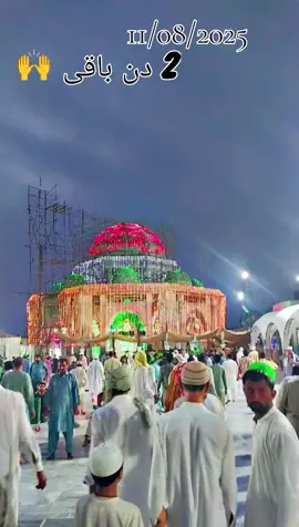 #مرکز۔تجلیات۔مزار۔پر۔انوار۔داتا۔گنج۔بخش۔علی۔ہجویری۔رح۔لاہور_💝 #MaherAmir1230 #viralvideo #foryourpage 