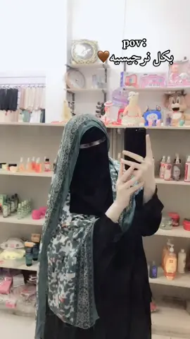 🤎