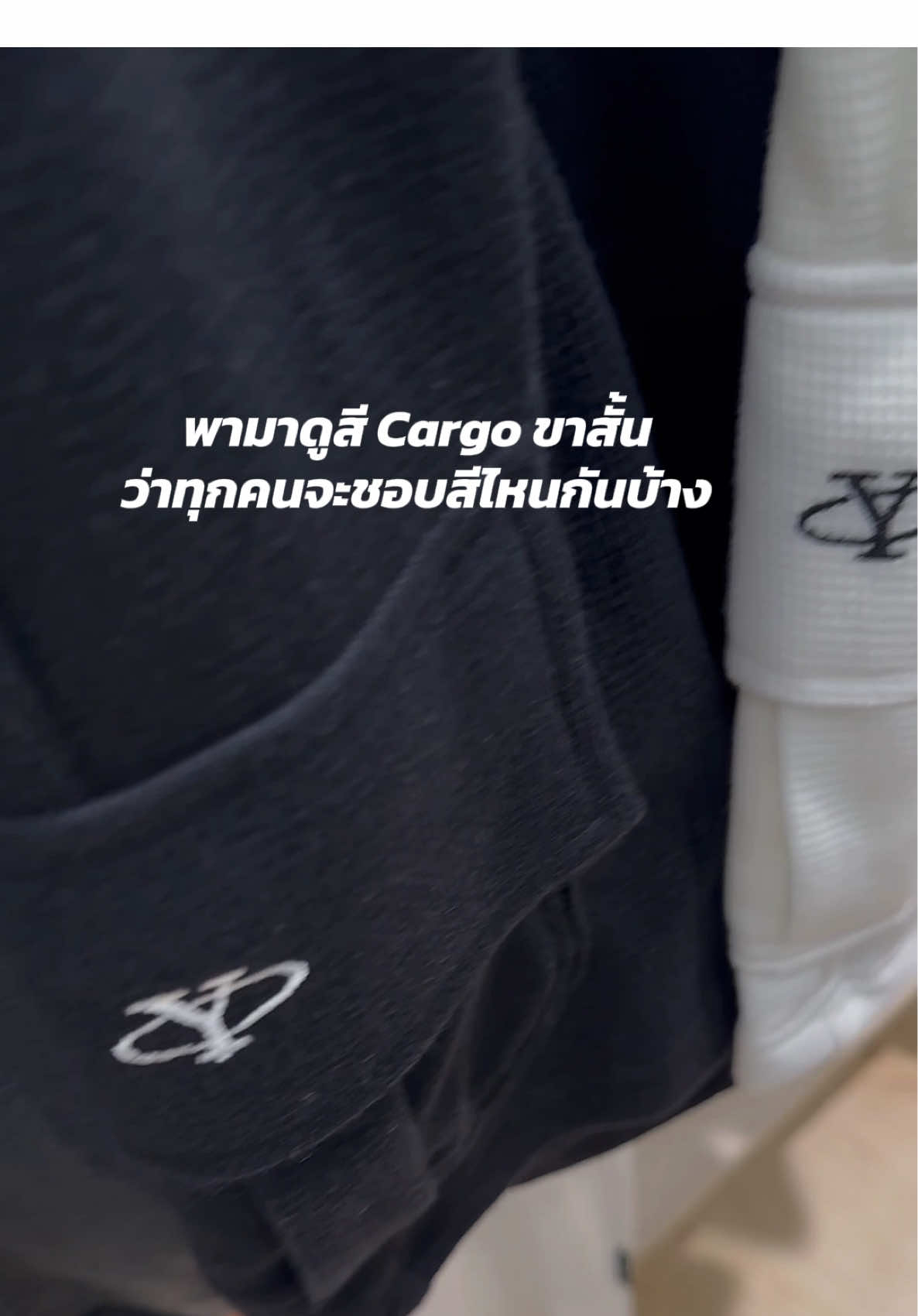 น้องคือ กางเกงขาสั้น Y Cargo Shortpant ที่สไตล์StreetxMinimal ใส่สบายคงคอนเซ็ฟไม่ต้องรีด เหมือนเดิม #คาร์โก้6กระเป๋า  #กางเกงขาสั้น #กางเกงแฟชั่น #แฟชั่น #yuedpao #ยืดเปล่า #กางเกงคาร์โก้ขาสั้น  