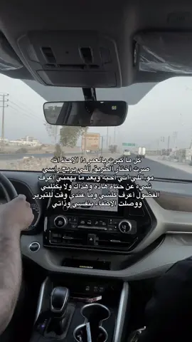 😌💗#مالي_خلق_احط_هاشتاقات #صعدوني_اكسبلورر #بصره_بغداد_ميسان_ذي_قار_كل_المحافظات #مالي_خلق_احط_هاشتاقات #لايكات_الاكسبلور_متابعه #الشعب_الصيني_ماله_حل😂😂 #مالي_خلق_احط_هاشتاقات 
