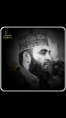 মিজানুর রহমান আজহারী🎙️🥰 mizanur Rahman azhari ❤️❤️✨#islamic_video #viralvideo #foryou 💔💀💥💫@TikTok 