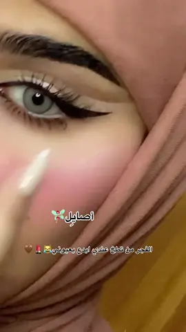 كت كريس حگ المناسبات❤️‍🔥 #مالي_خلق_احط_هاشتاقات🦦 