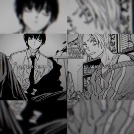 みんなの好きな𝖢𝖯はー？#CapCut #南雲 #南雲与市#朝倉シン #サカモトデイズ #シャドバン解除お願い致します #バズりたい #フォロワーさん大好き 