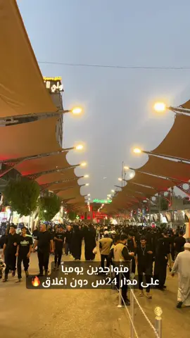 عنوان المحل ثابت الفرع الوحيد:-كربلاء شارع السدرة فرع مقام عبدالله الرضيع (داخل الفرع )جانب مقام عبدالله الرضيع ع   #اكسسوارات_ريحانة #العراق #اكسبلور #اكسبلورexplore #البصرة #foryou #بغداد #للذهب_البرازيلي #كربلاء #شارع_السدرة_كربلاء #اكسسوارات_فخمة #اكسسوارات_ريحانه #اكسسوارات_ريحانة_كربلاء #ريحانة_كربلاء #النجف #الناصريه #كربلاء_العشق #ريحانة #ريحانة_للذهب_البرازيلي 
