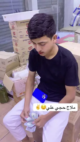 #بخت #حجي #