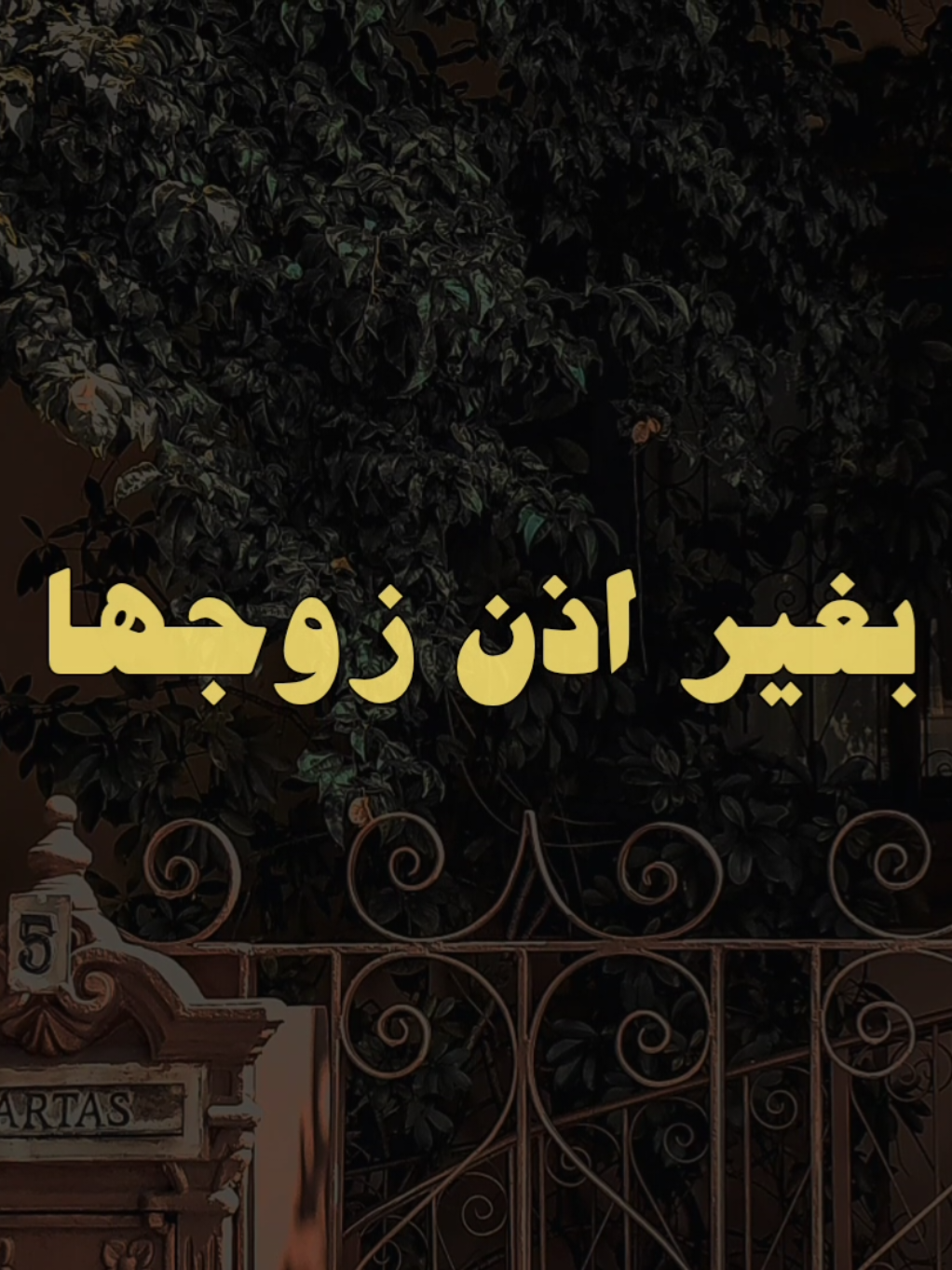 #الشيخ_كشك  #صلي_علي_النبي  #لا_إله_إلا_الله_محمد_رسول_الله 