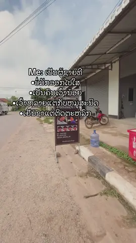 #ຫລວງນ້ໍາທາ💙🇱🇦 #ຮ້ານຕັດຜົມຊາຍNT 