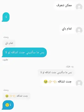 #capcut #الشعب_الصيني_ماله_حل😂😂 #مشاهدات #متابعين #اكسبلور #لايكات ####viral 