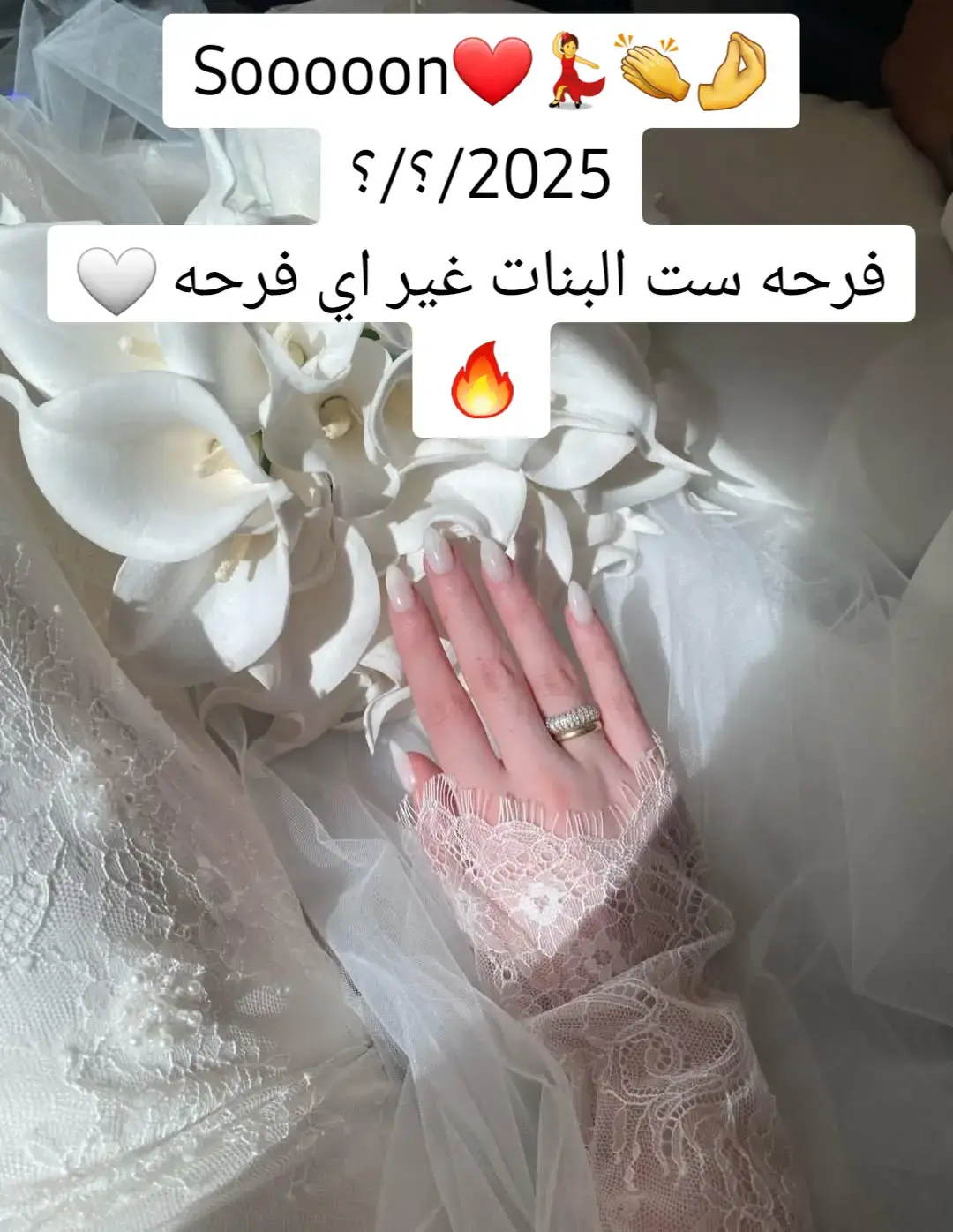 👰‍♀️💍