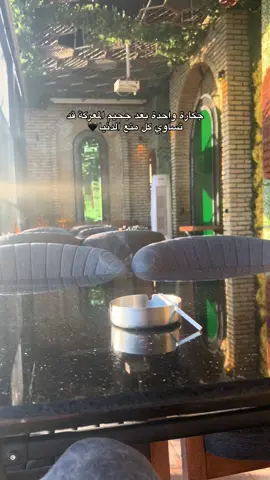 #صباح_الخير 