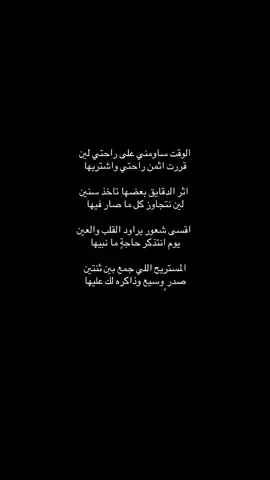 #🥱💔 #شعر #fypシ゚viral 