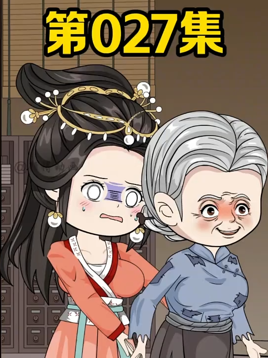 #沙雕动画 #原创动画 #二次元