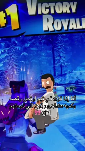 اليوم باذن لله بنزل بدون بنترست ولا لولي 👍🏼😁#اكسبلور #ريلود💎 #فورت 