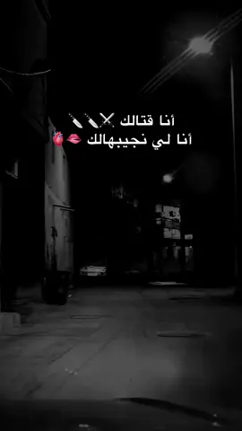 #فيدال #الحب❤️ #الحب_لايفهم_الكلام #العشرة_عندها_مواليها🧿❤️ #محرحرينهم🔥🔥🔥 
