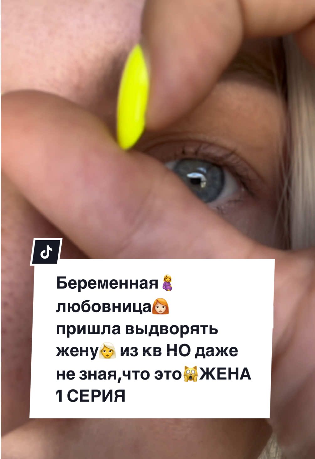 Ваше мнение, что же теперь Костечка будет делать? Квартира думаете его? С кем же он останется или сумеет удержаться дальше на 2х стульях?  #развод #измены #мужизменил #сериал #трагедия #любовницамужа #любовница #жена #мужпредал #семья 