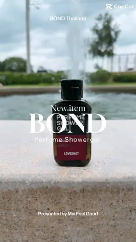 เจลอาบน้ำตัวหอม 90 ml ##เจลอาบน้ําตัวหอม #เจลอาบน้ำบอนด์#เจลอาบน้ําบอนด์ด์#ครีมอาบน้ําบอนด์iland  #sh#showergelo#bondshowergelperfumeshowergel 