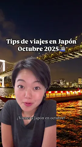 Ven conmigo a Japón este octubre 2025! 🇯🇵✨ Prepara tu maleta y únete a nuestro tour grupal de 6 días del 15 al 20 de octubre. Contactar a @dsfrutajapon 📲 por WhatsApp: +52 55 2303 9875