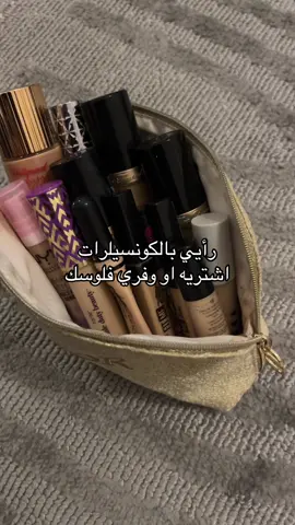 #fyp #foryou #makeup  @LOCA Beauty @MAYBELLINE_KSA @tarte cosmetics @rimmellondon @NYX Cosmetics Arabia 