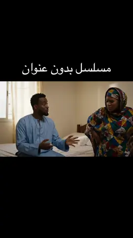 #السودان #الجيش_السوداني #tchadienne🇹🇩 #الدعم_السريع_جنجويد_رباطة #مشاهير_تيك_توك #sudanese_tiktok #ai 