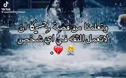 💔💔💔💔