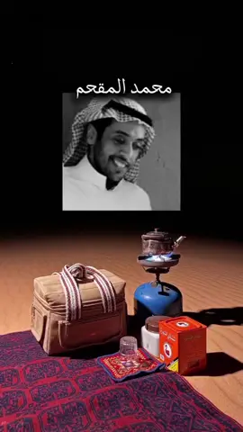 #محمد_المقحم #ادب_عربي #ادب #عزلة_كتابية 