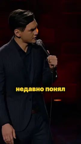 Нурлан Сабуров про ревность #nurlansaburov #нурлансабуров #стендапшоу #stendap #Chbdb 