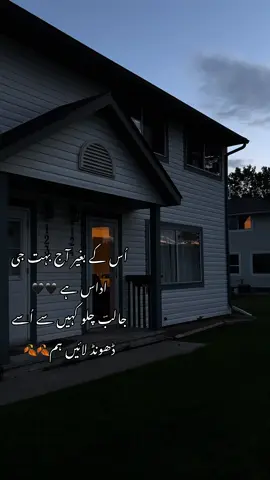 #💕💕🌺🌺🌺👌👌👌💯💯💯fyp #fyp #fyp #virallIll #Him #Her #Love #foryoupageee #foryoupageofficialll #goviral #explore #Unbantiktok #Unfreezemyacount🥺 #growmyaccounttiktok #tiktokvirall #tiktokaccount #itx_knight01 #xyzabca #xyzbcafyp