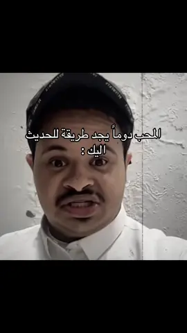 ماعاد عرفنا ذي معلومه ولا سالفه؟ #حسون #البارقي #حسين_البارقي #بارق #اكسبلور #فولو #viral #fypシ #اكسبلورexplore #السعوديه #حسوني_ومهاوي #قطر #الكويت #البحرين #عمان #الامارات 