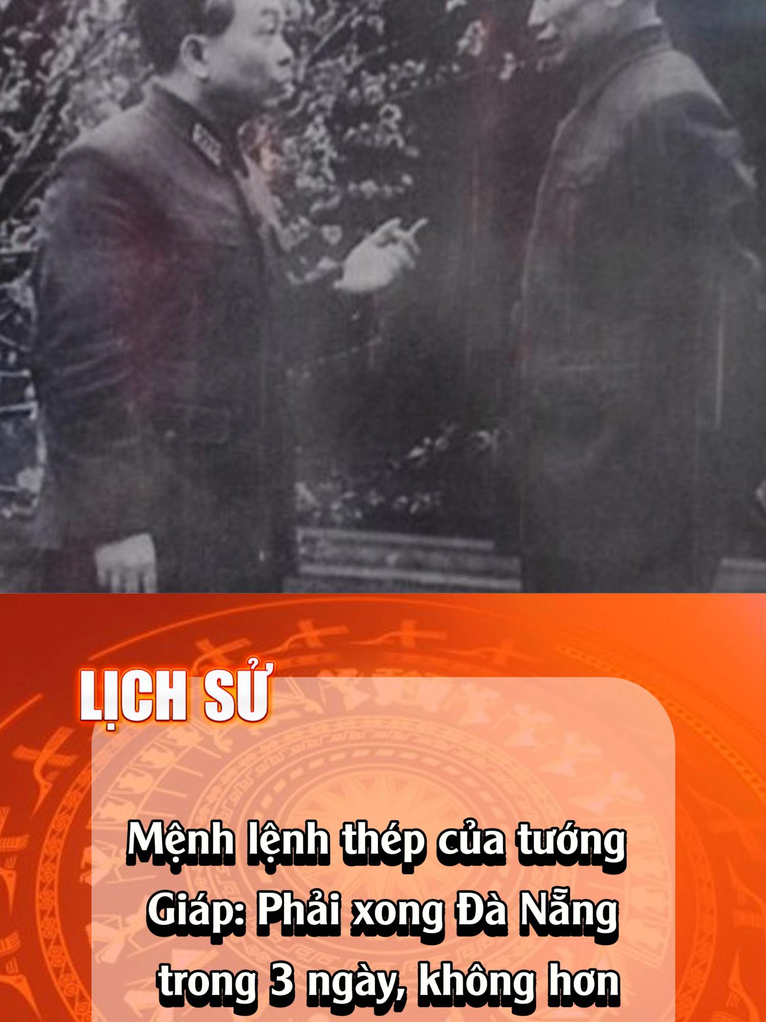 Mệnh lệnh thép của tướng Giáp: phải xong Đà Nẵng trong 3 ngày, không hơn.#xhtiktok #tiktoknews #lichsuvietnam #vonguyengiap #letrongtan #chiendichhuedanang #anhhungdantocvietnam #vietnam #vietnamtoiyeu #fyp #viral